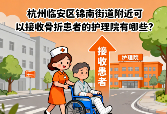 【杭州城东医院】简介/联系方式|上城区脑科特色医院