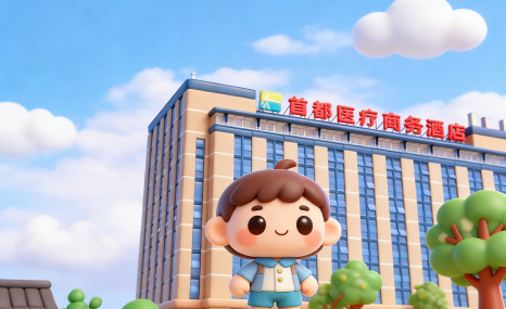 杭州英智康复医院简介/电话地址|浙大一院联盟中西协同全周期康复典范