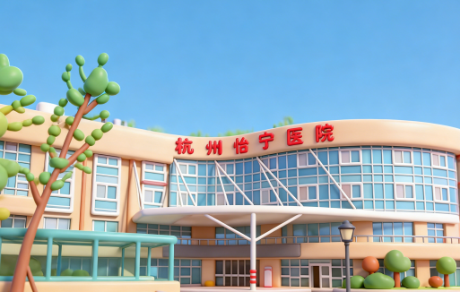 （2026最新）杭州市余杭区五常街道可以接收老年痴呆患者的康复医院有哪些？