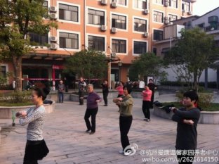 杭州爱康温馨家园养老中心