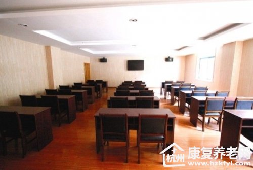 杭州市西湖区社会福利中心