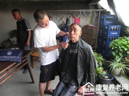 临安市居家乐养老服务中心