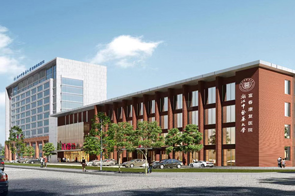 杭州富春康复护理院