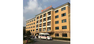 杭州怡养医院