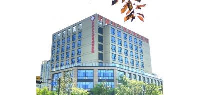 滨江绿康阳光家园·杭州滨江绿康康复医院