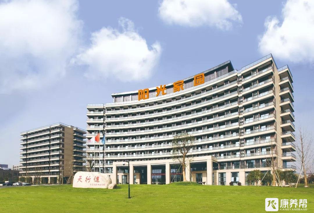 滨江绿康阳光家园·杭州滨江绿康康复医院