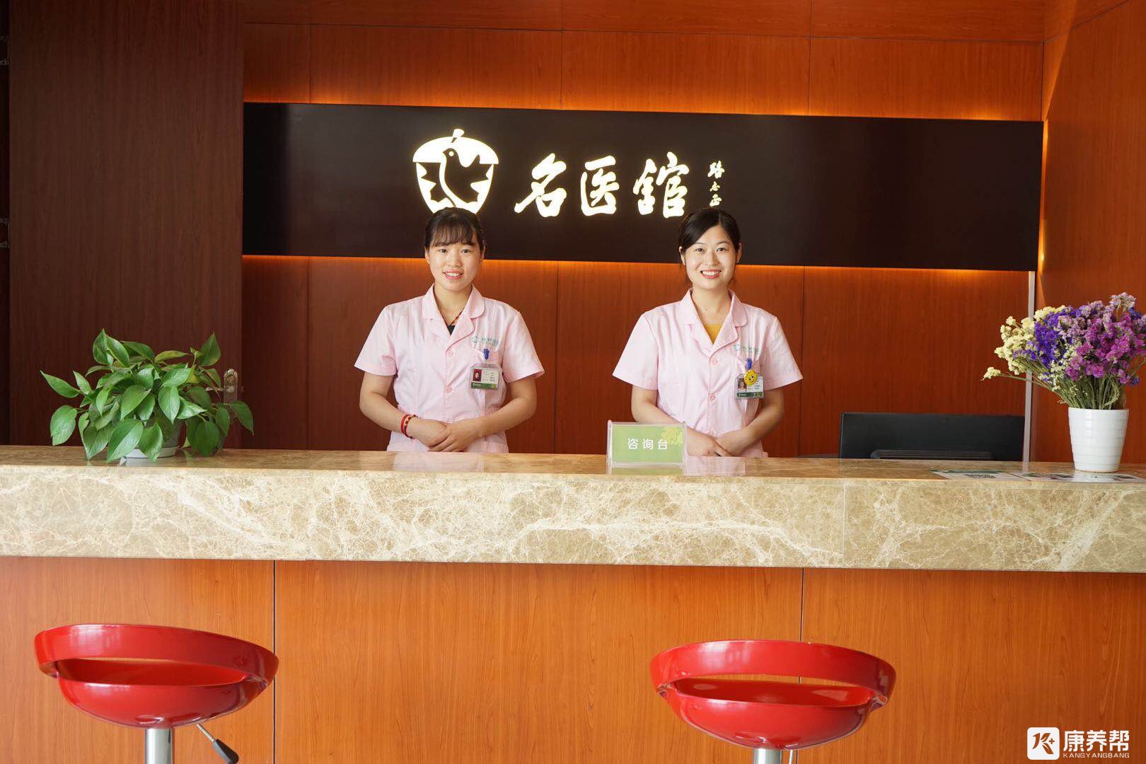 杭州橡树老年病医院