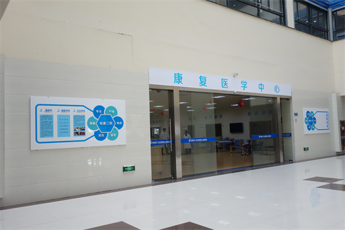 杭州顾连玺桥康复医院