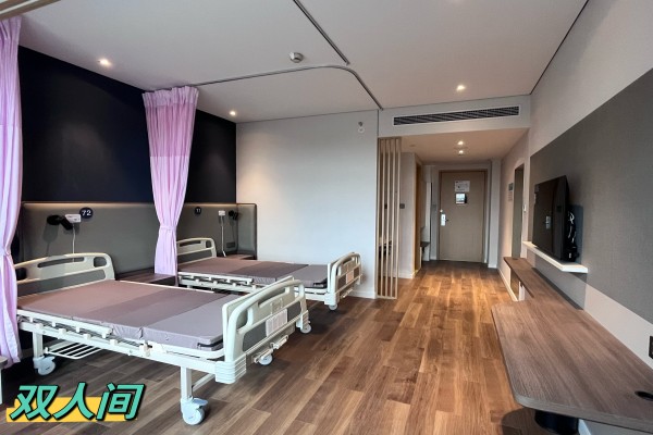 杭州萧山爱心医院