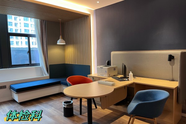 杭州萧山爱心医院