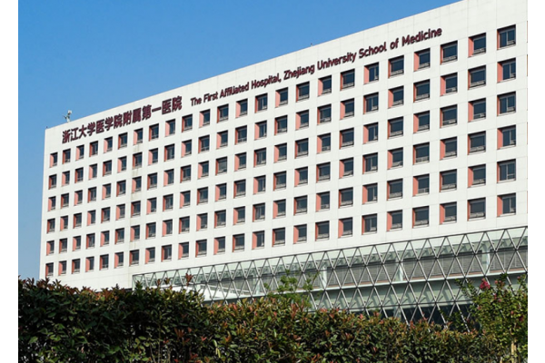 浙一医院康复医学科