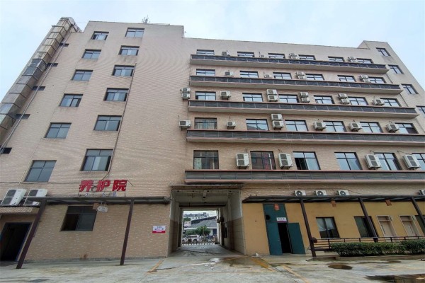 杭州临安家家健康医院