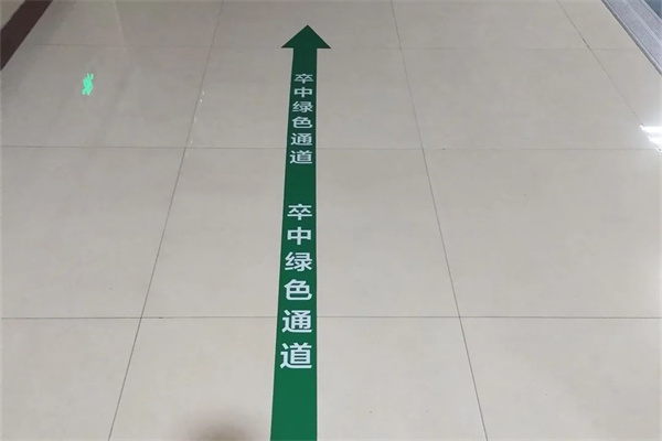 萧山区第三人民医院神经内科